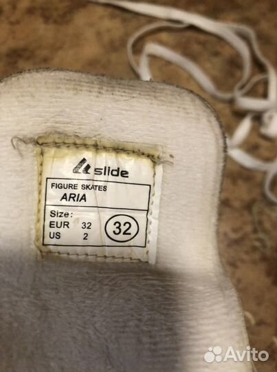 Коньки фигурные детские