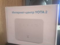 Интернет цента yota 2