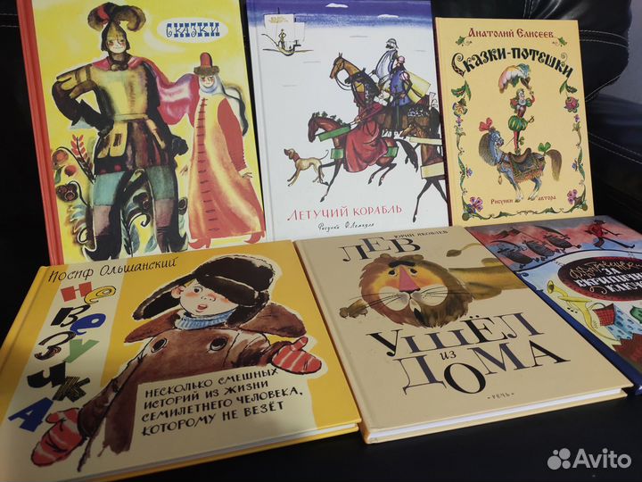 Детские книги (новые)
