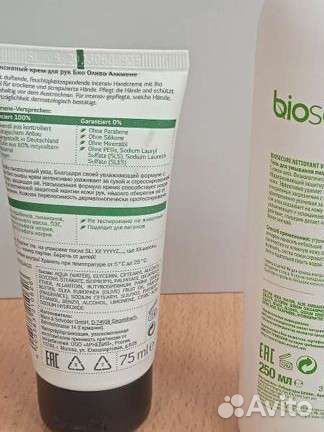 Крем для рук Alkmene