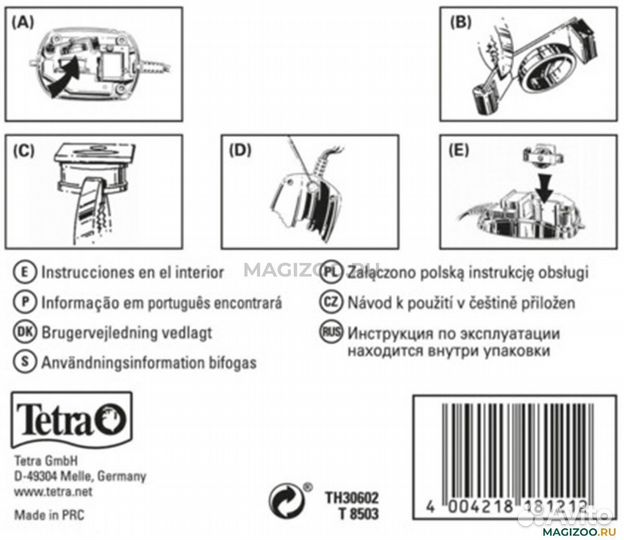 Комплект для ремонта компрессора аквариума