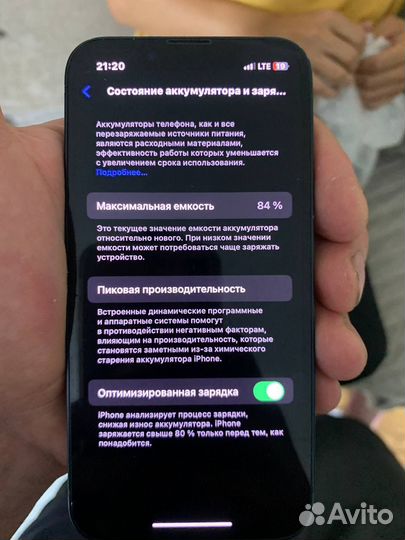 iPhone 13 mini, 128 ГБ