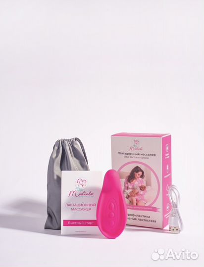 Лактационный массажер
