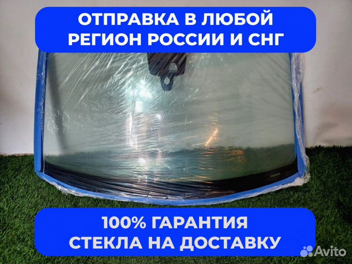 Лобовое стекло Porsche Macan 2014