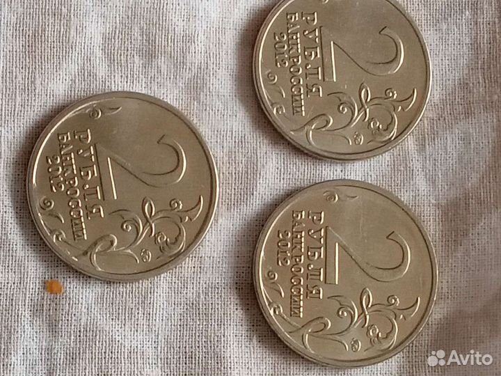 Юбилейные монеты