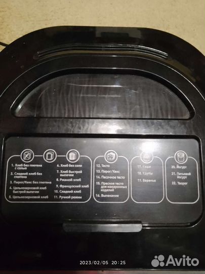 Хлебопечка