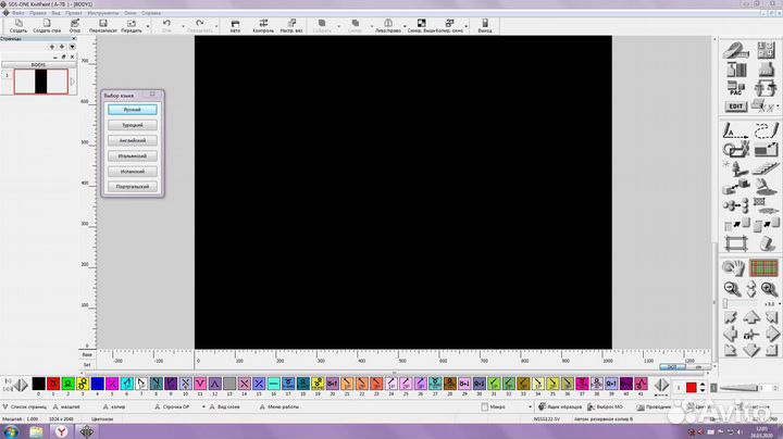 SDS ONE A78 R12-A78 shima seiki