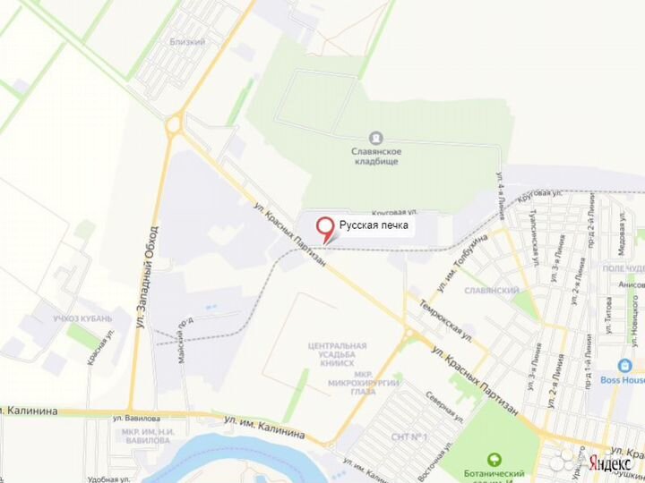 Подставка под садж Баку