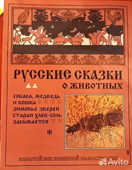 Книги детские