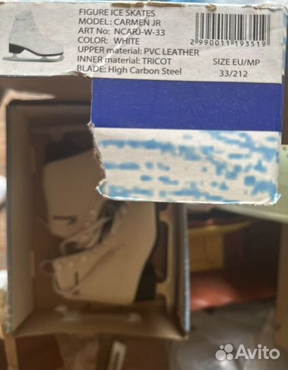 Коньки фигурные новые