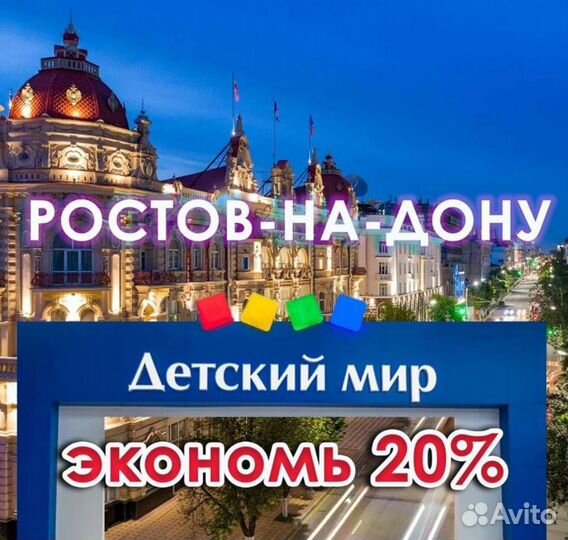 Бонусы дм