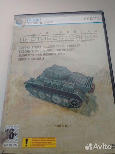 Компьютерная игры