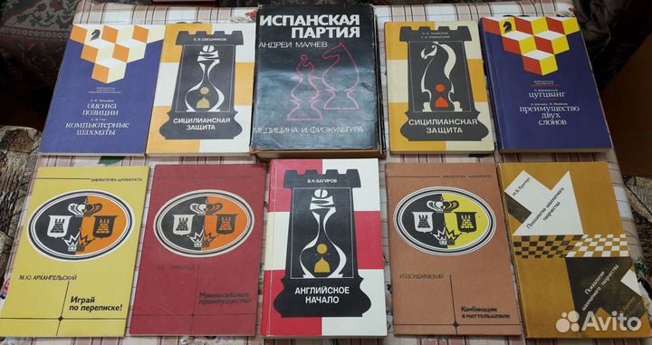 Книги и журналы. Шахматы