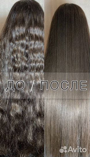 Кератиновое выпрямление ботокс нанопластика