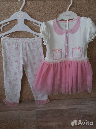 Вещи пакетом для девочки 98 размер