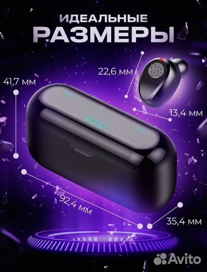 Безпроводные наушники новые