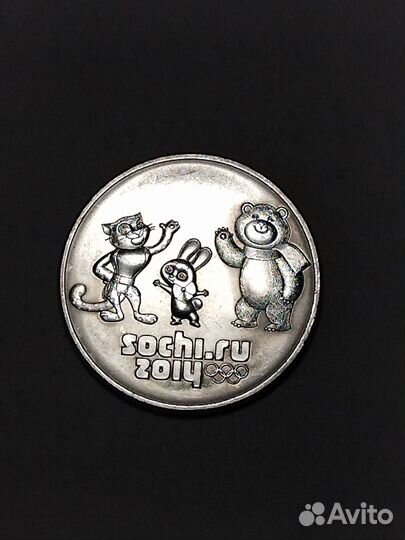 Монеты в коллекцию. СССР- Россия. Памятные монеты