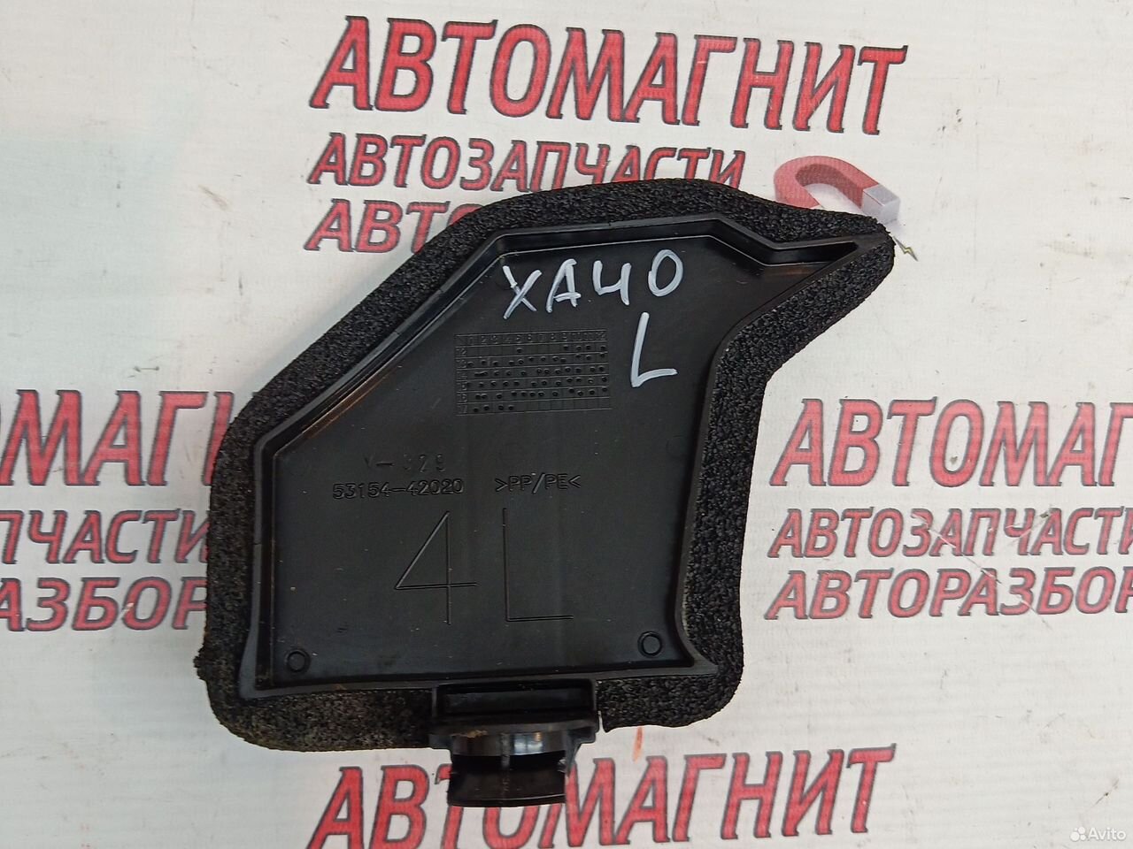 Дефлектор радиатора левый Toyota Rav 4 XA40