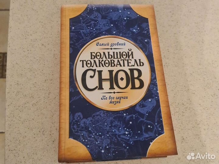 Книги СССР