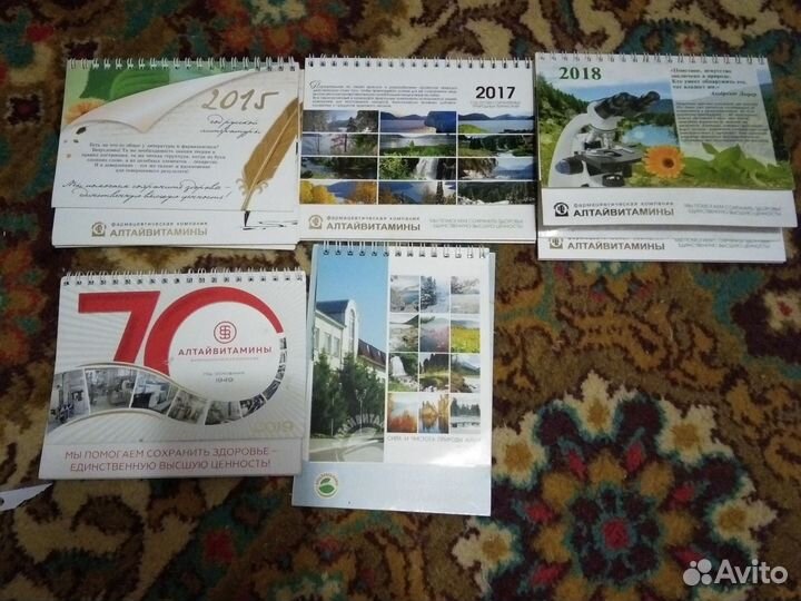 Перекидные календари