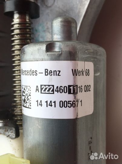 Рулевая колонка mercedes мерседес W222