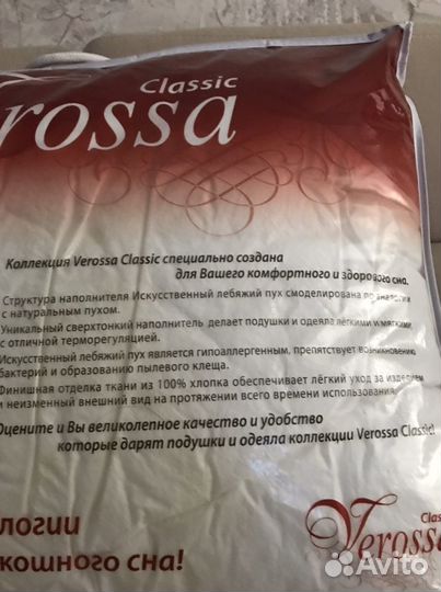 Одеяло евро