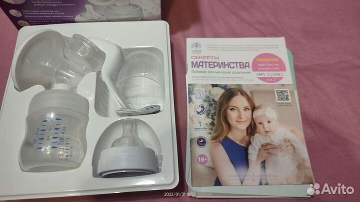 Молокоотсос ручной