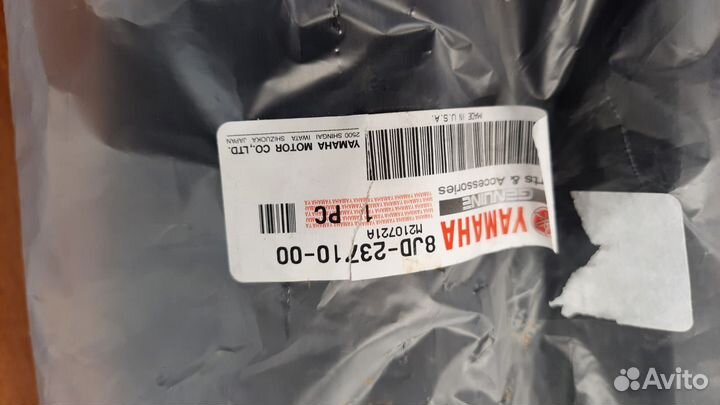 Лыжа Yamaha Viking 540 IV