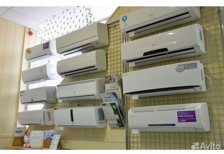 Инверторные сплит-системы