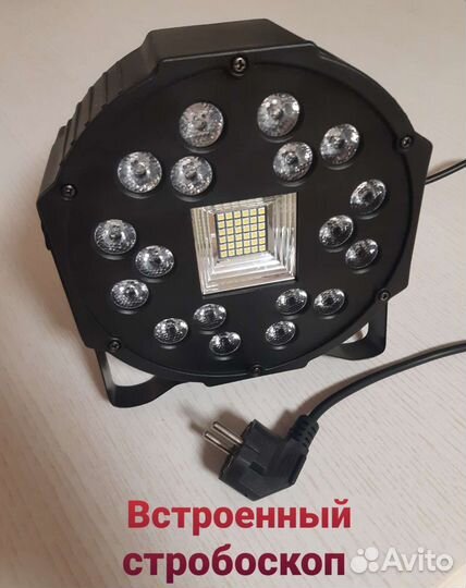 Комбинированная светомузыка стробоскоп RGB 18LED