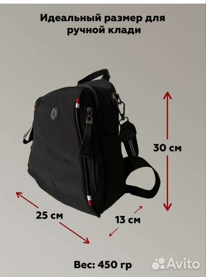 Рюкзак женский новый