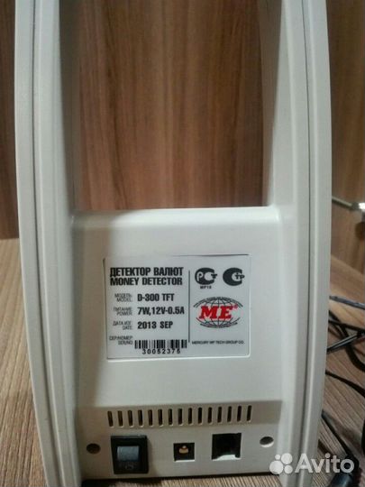 Детектор банкнот