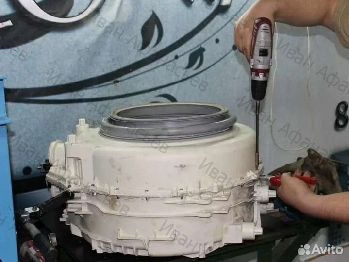 Ремонт стиральных машин
