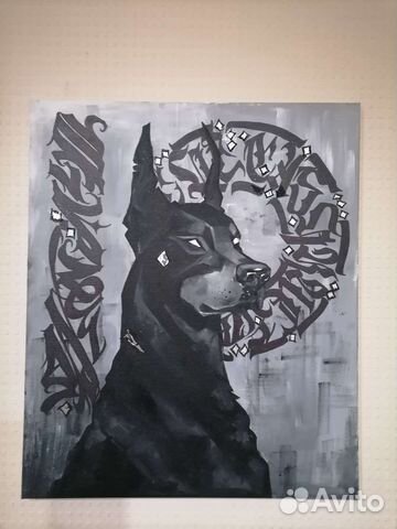 Картина доберман 45x55
