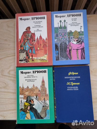 Разные книги,собрания сочиненийо