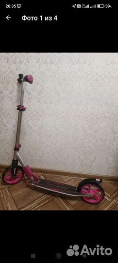 Самокат складной rush action