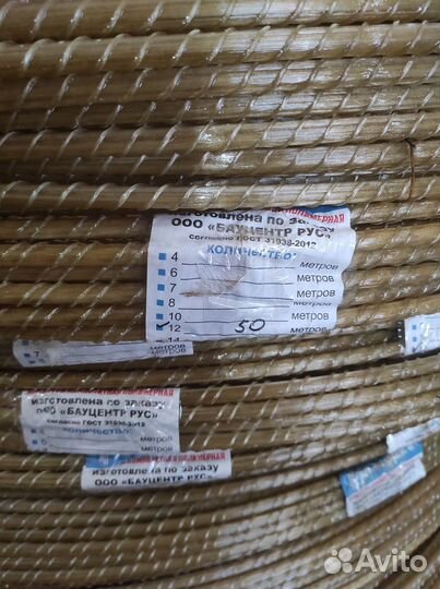 Арматура стеклопластиковая