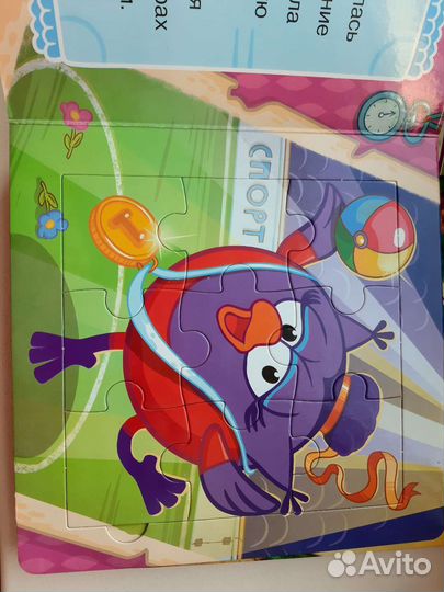 Детские книги Смешарики (пазлы), сказки