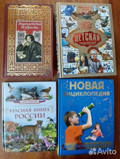 Книги