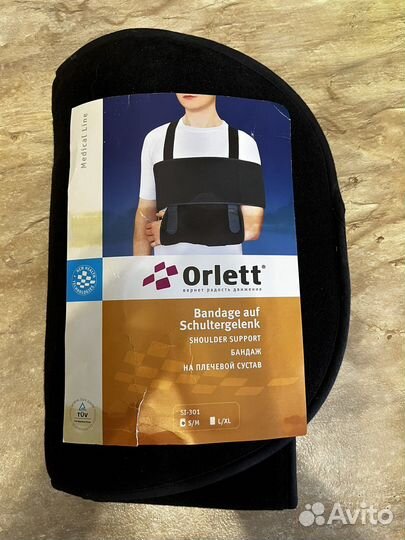 Бандаж на плечевой сустав Orlett