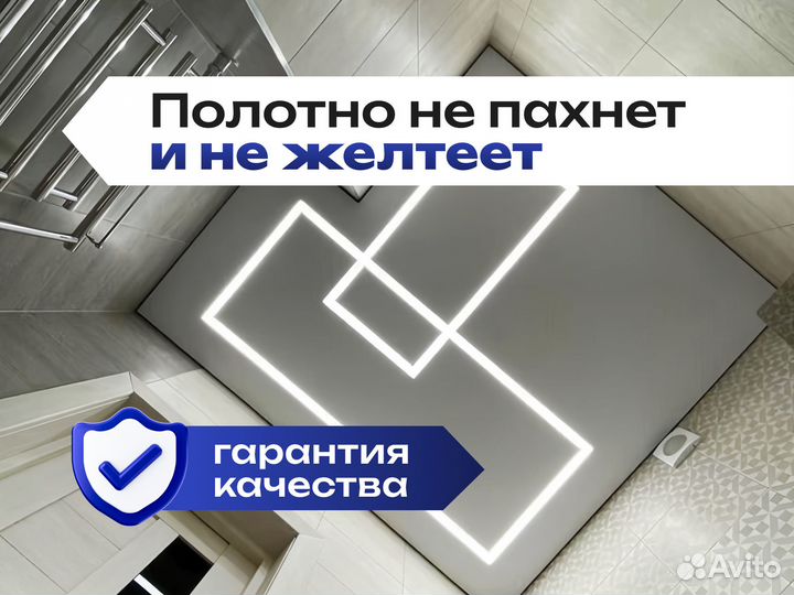 Натяжные потолки с гарантией