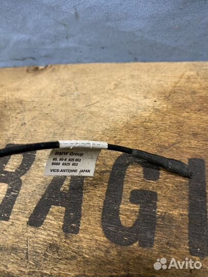 Антенна vics BMW E66 N62 N62B48B N62B