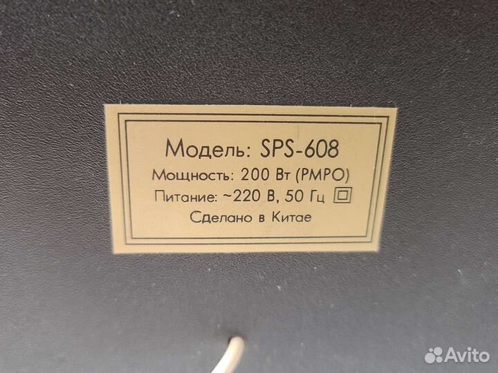 Sven sps-608