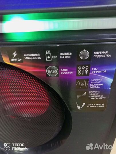 Блютуз колонка Dexp модель LH-V500