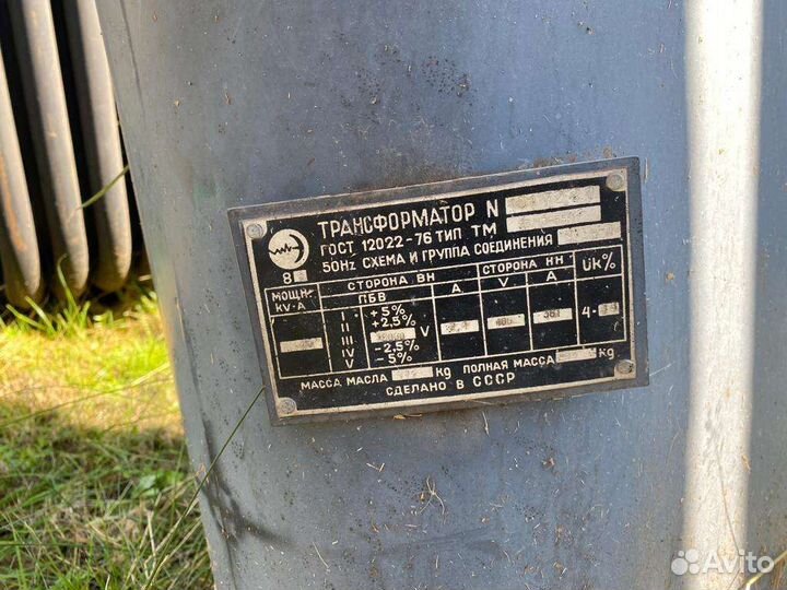 Трансформатор тм -1000 10/0.4