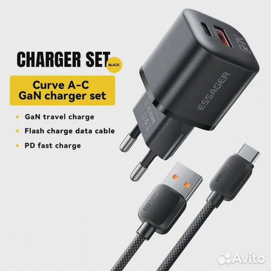 Зарядное устройство Essager 20w USB type C / type