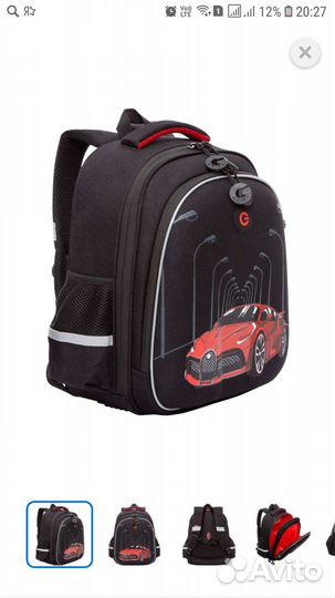 Школьный рюкзак grizzly