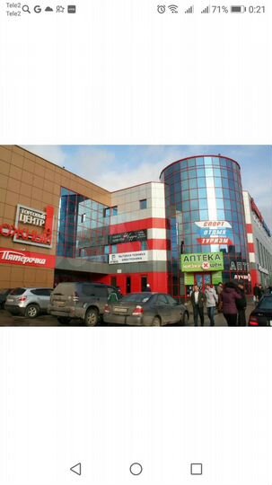 Свободного назначения, 23 м²