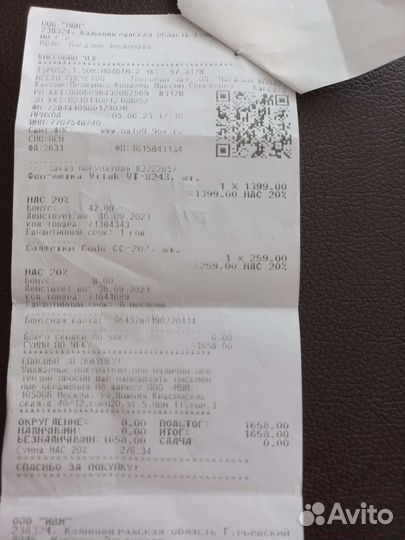 Фен щетка новая