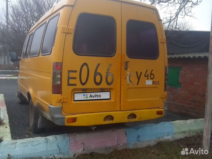 Кузов и рама с документами Газель